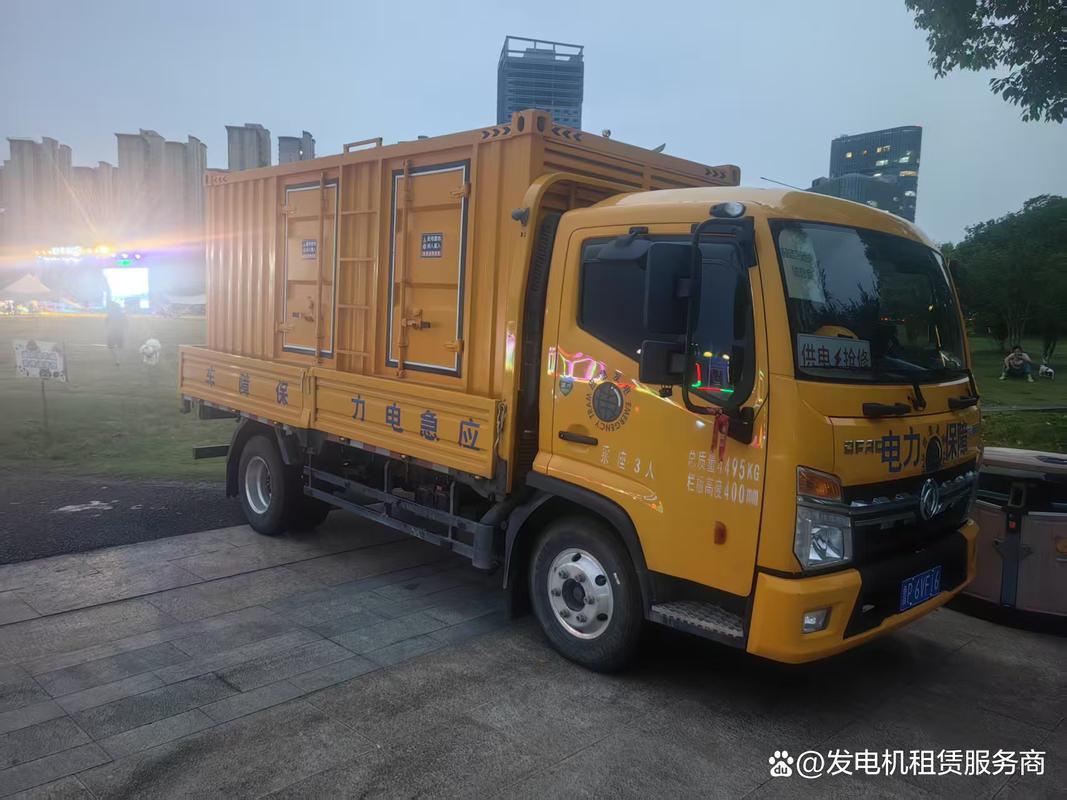 苏州出租发电车租赁全攻略 流程、价格与选型指南