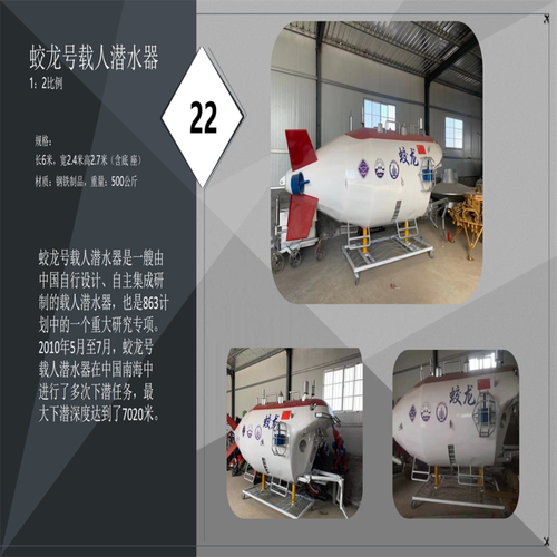 定制铁艺模型制作安装租赁厂家