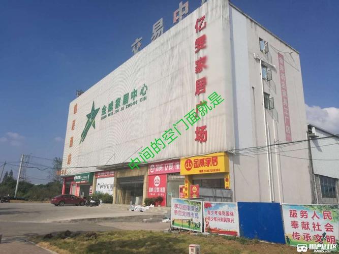 多辉农产品交易市场对面有一个大型厂房和门面出租,整